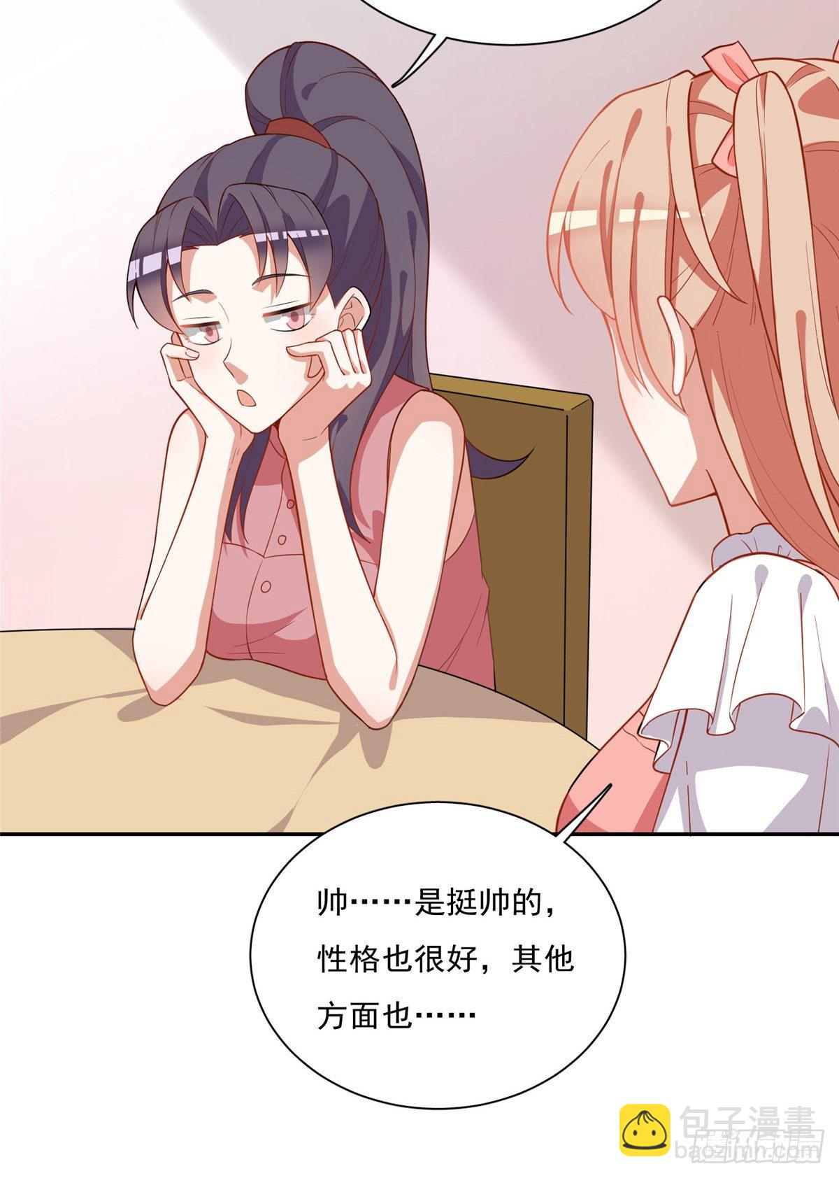 温泉篇2-第83话