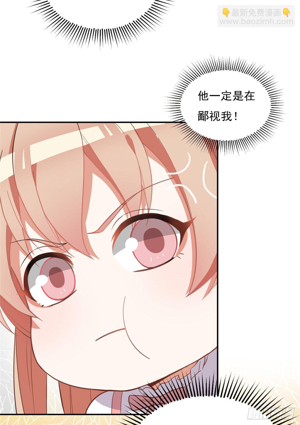 温泉篇2-第83话