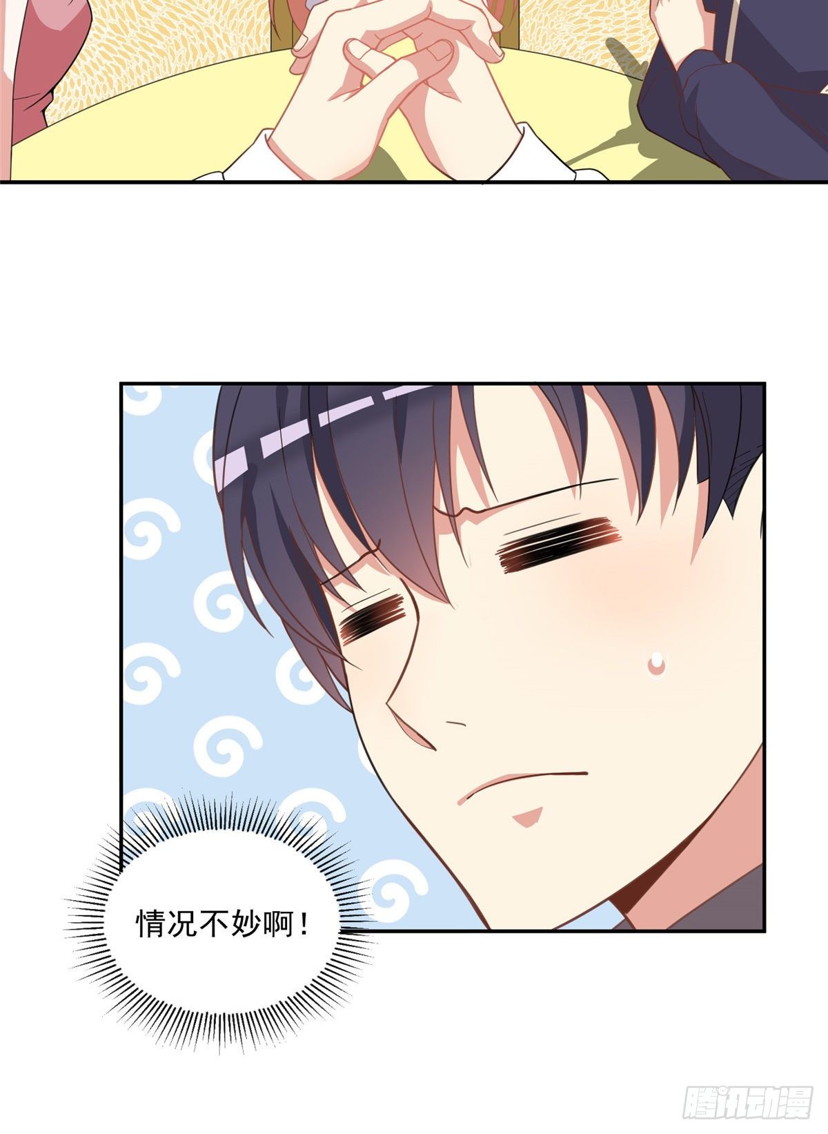 温泉篇2-第83话