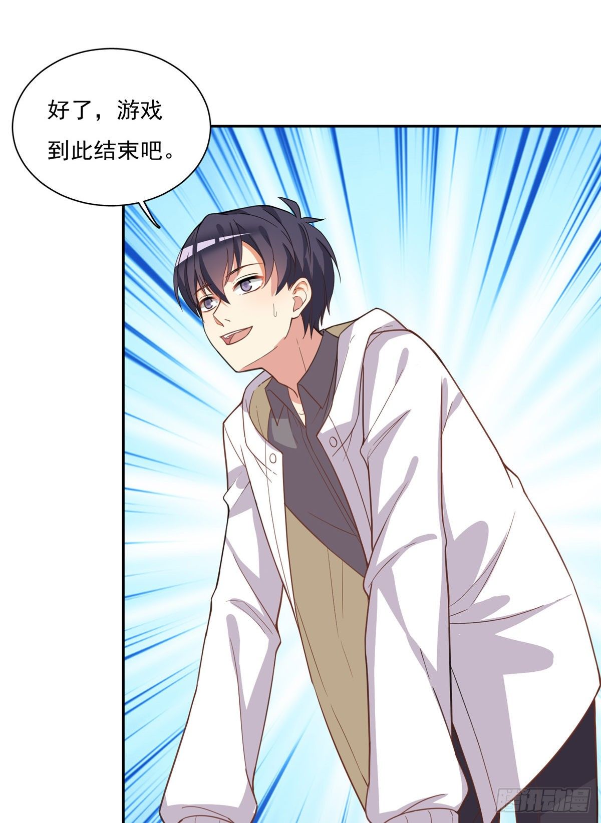 温泉篇2-第83话