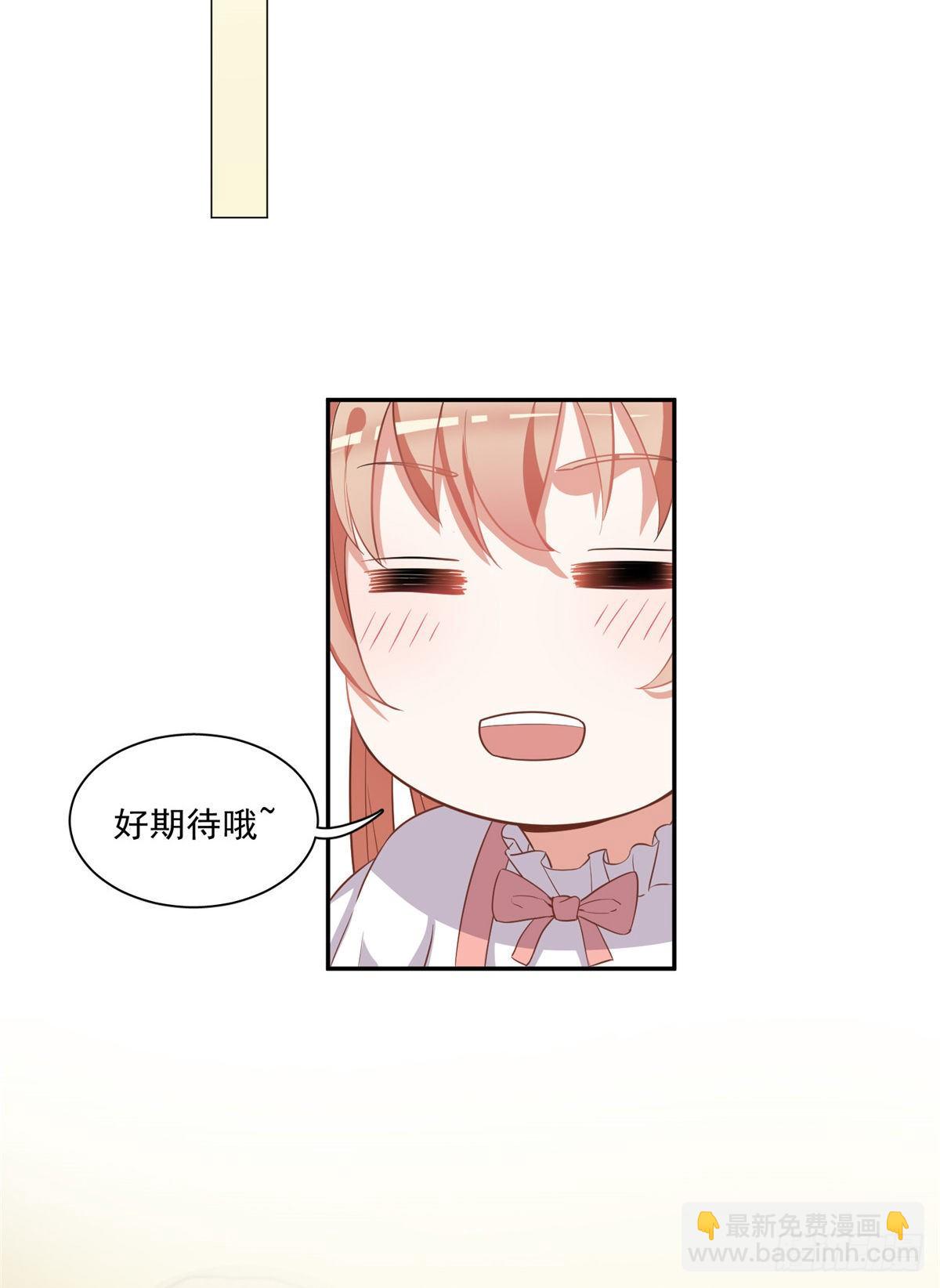 温泉篇2-第83话