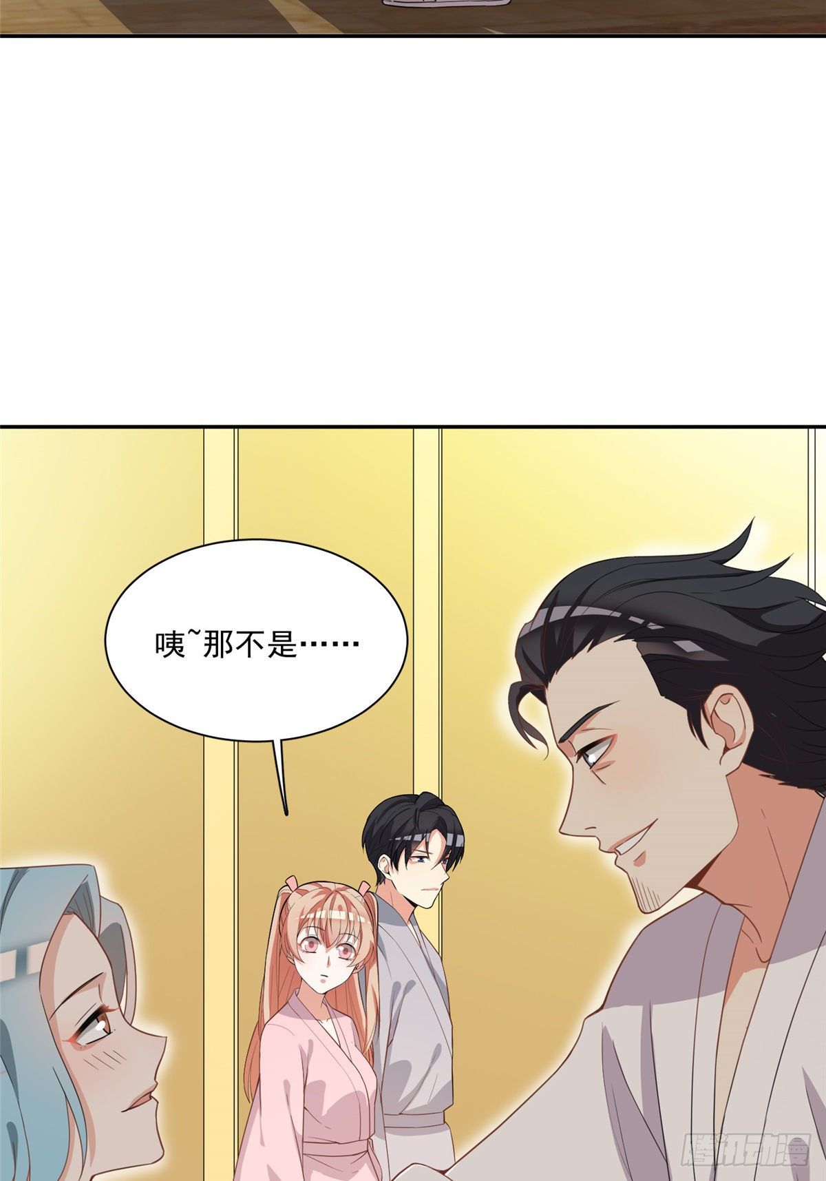 温泉篇2-第83话