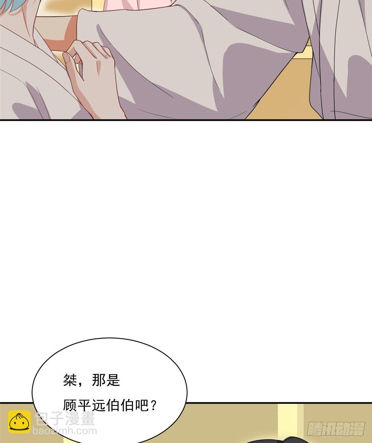 温泉篇2-第83话