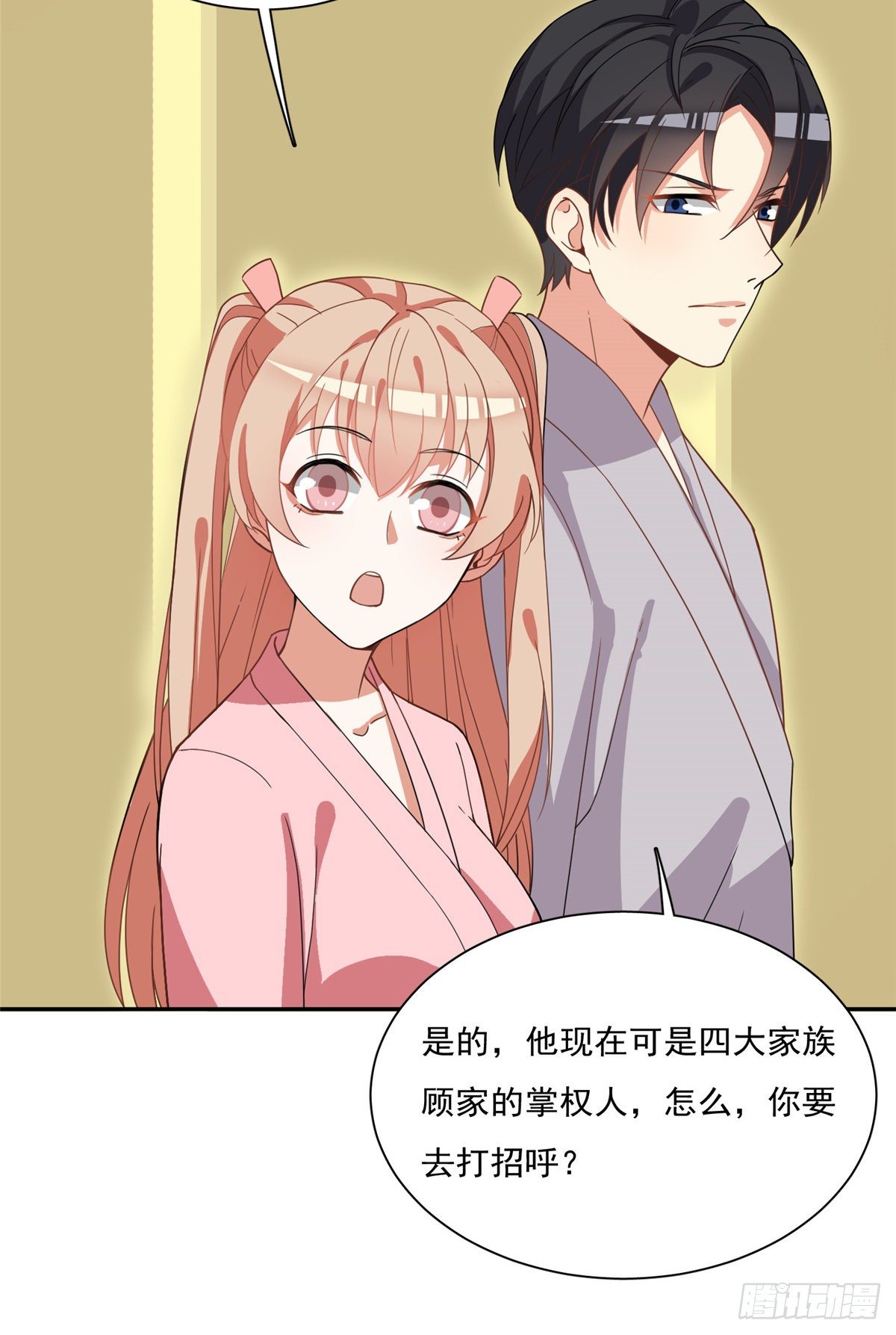 温泉篇2-第83话