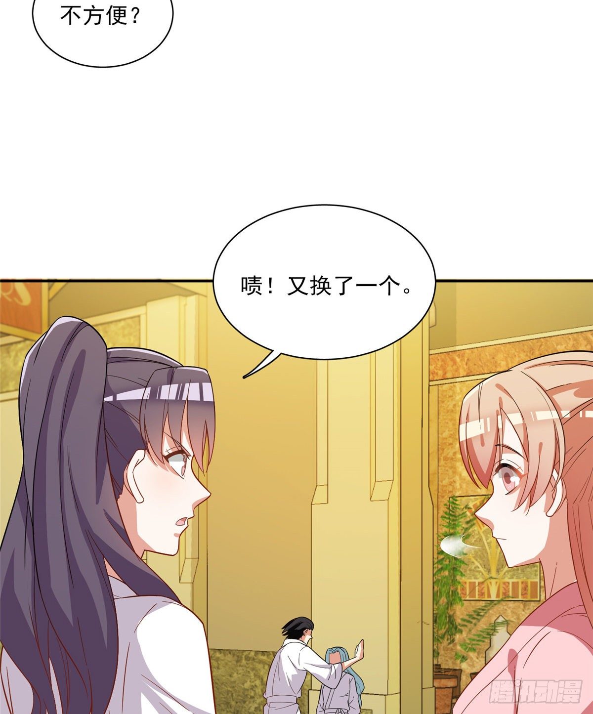 温泉篇2-第83话
