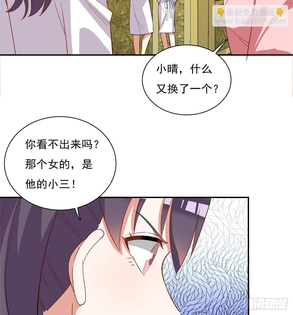 温泉篇2-第83话