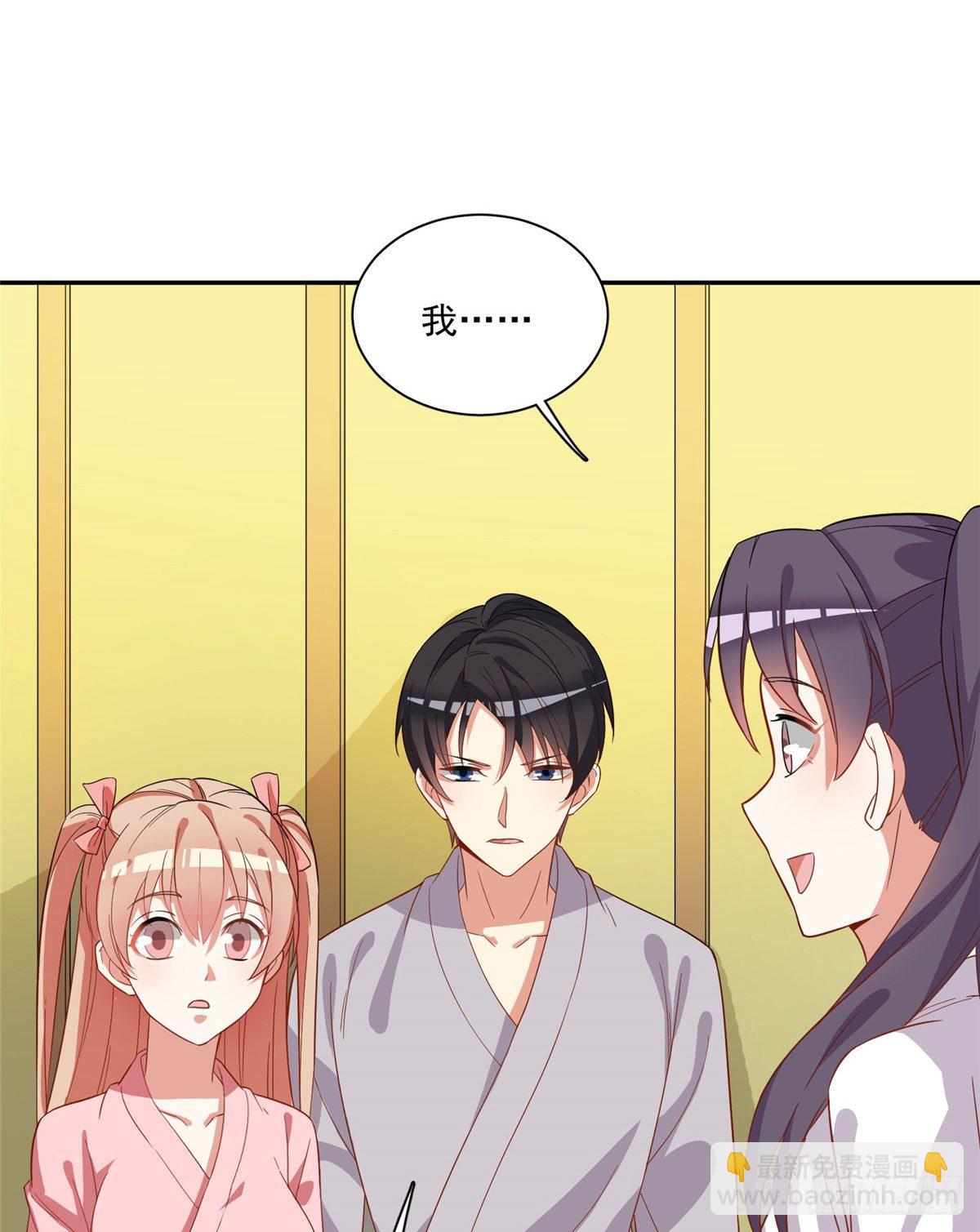 温泉篇2-第83话