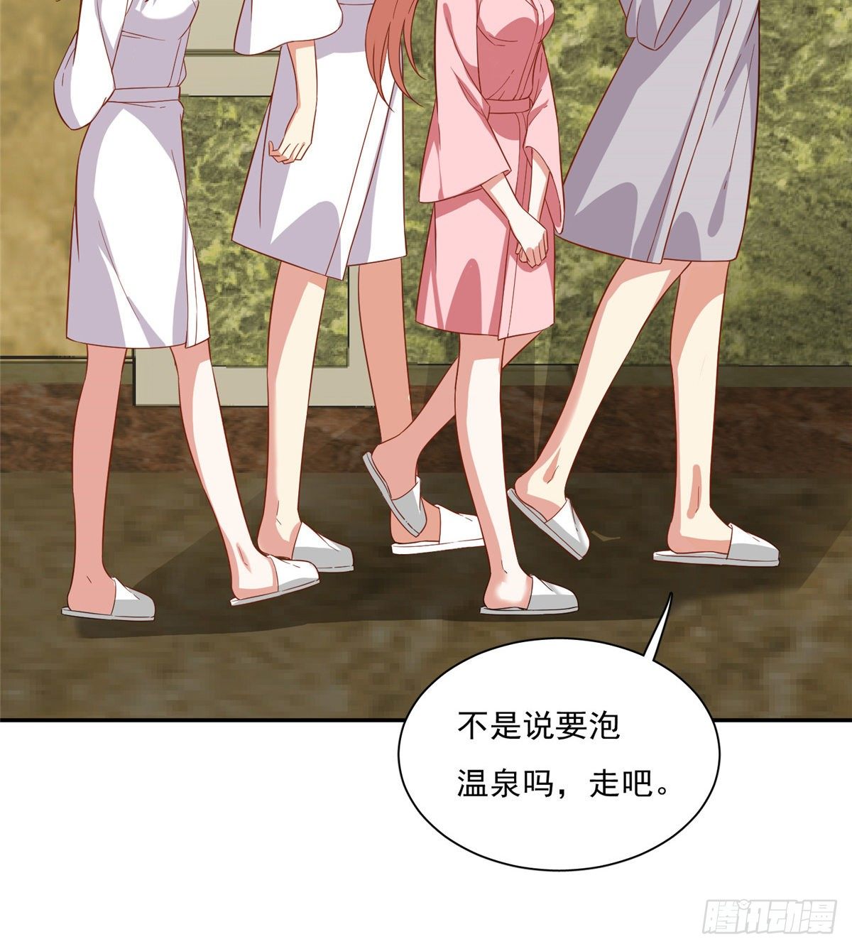 温泉篇2-第83话