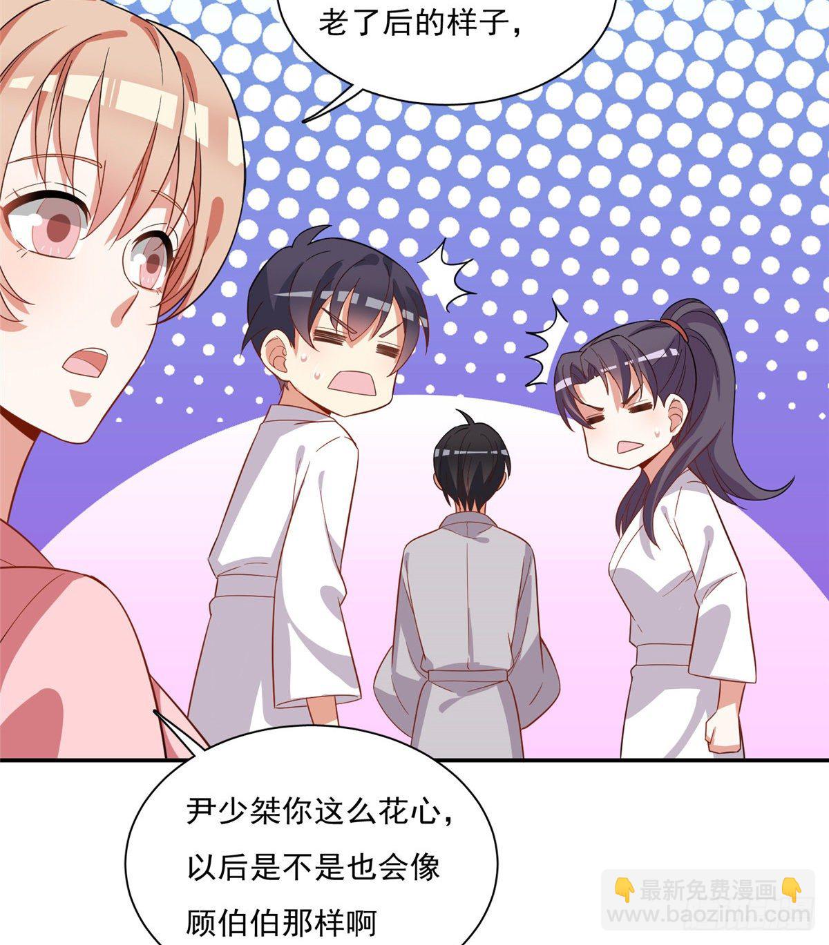 温泉篇2-第83话