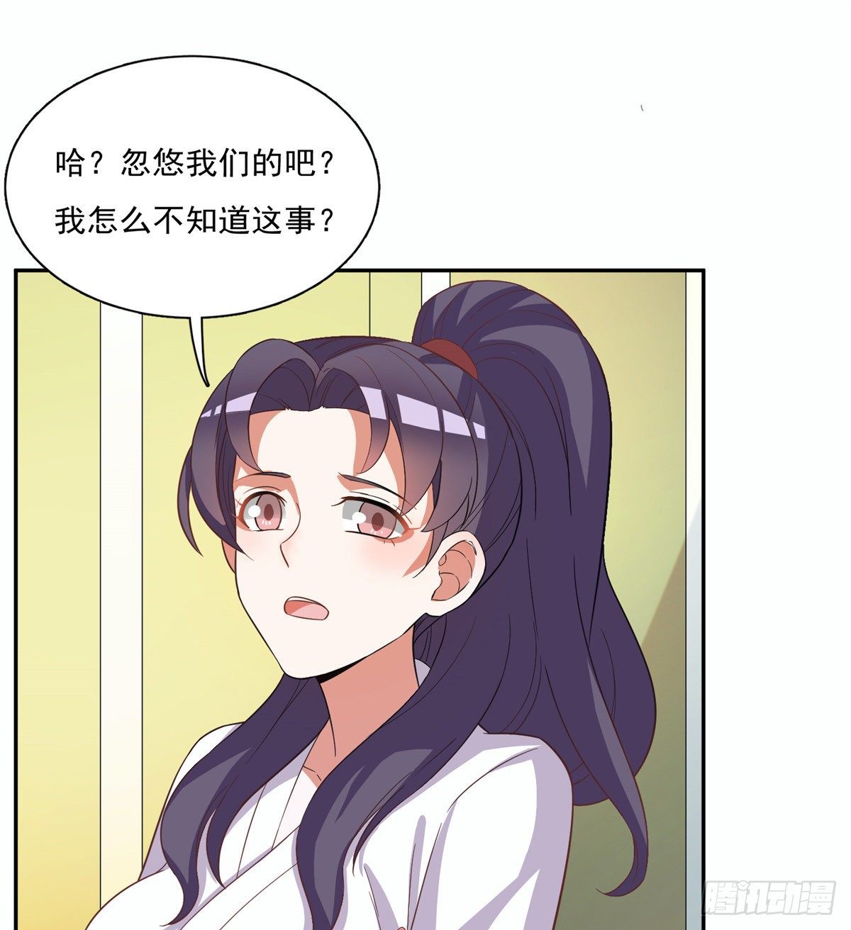 温泉篇2-第83话