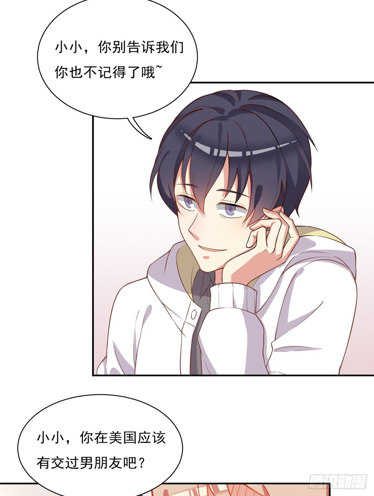温泉篇2-第83话