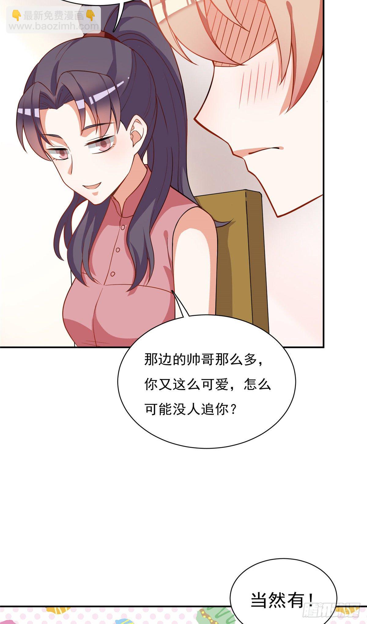 温泉篇2-第83话