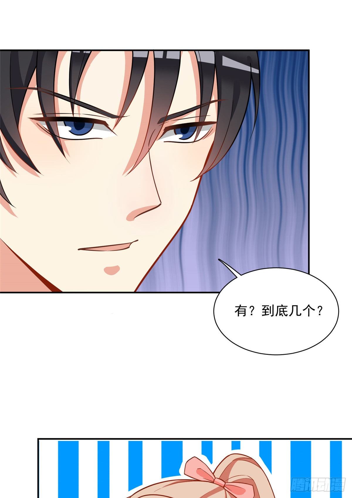 温泉篇2-第83话