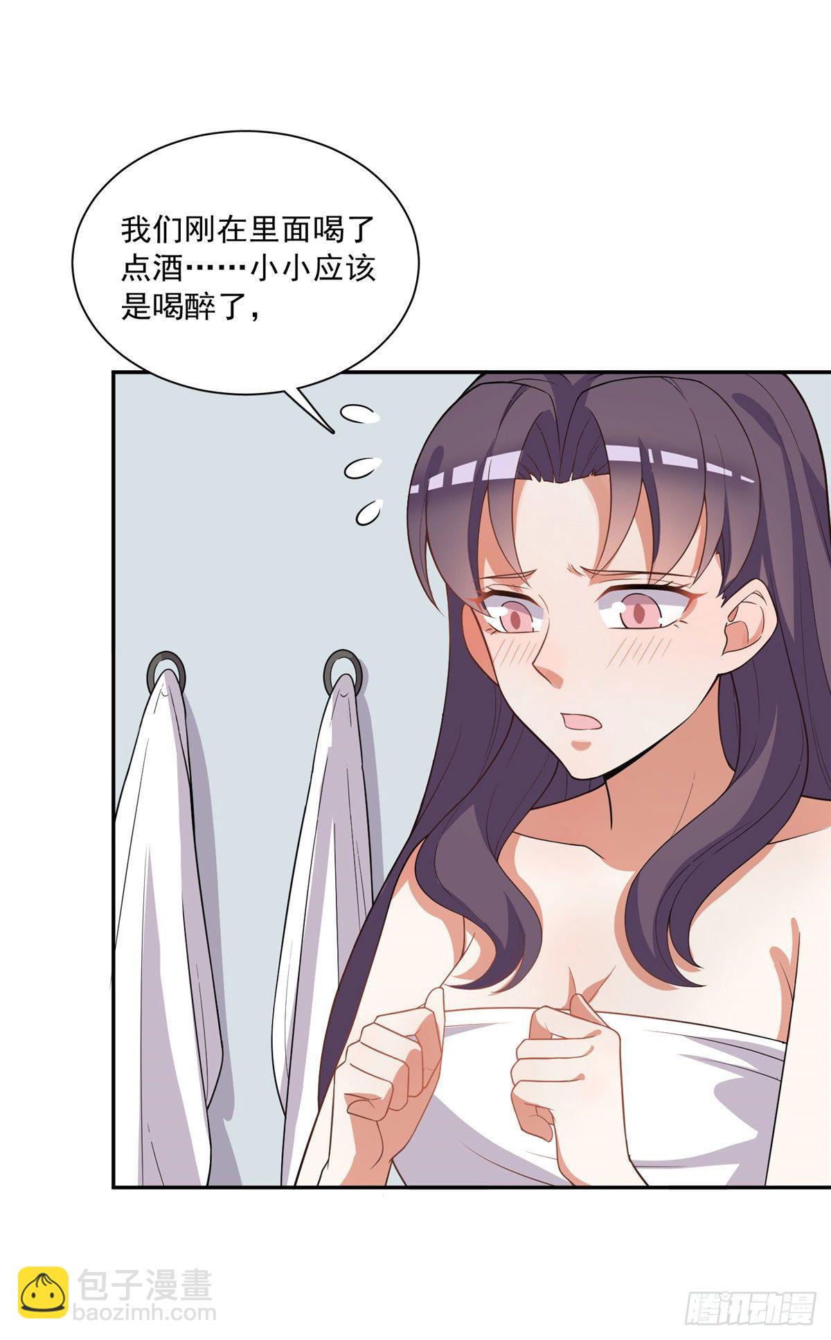 温泉篇4-第85话