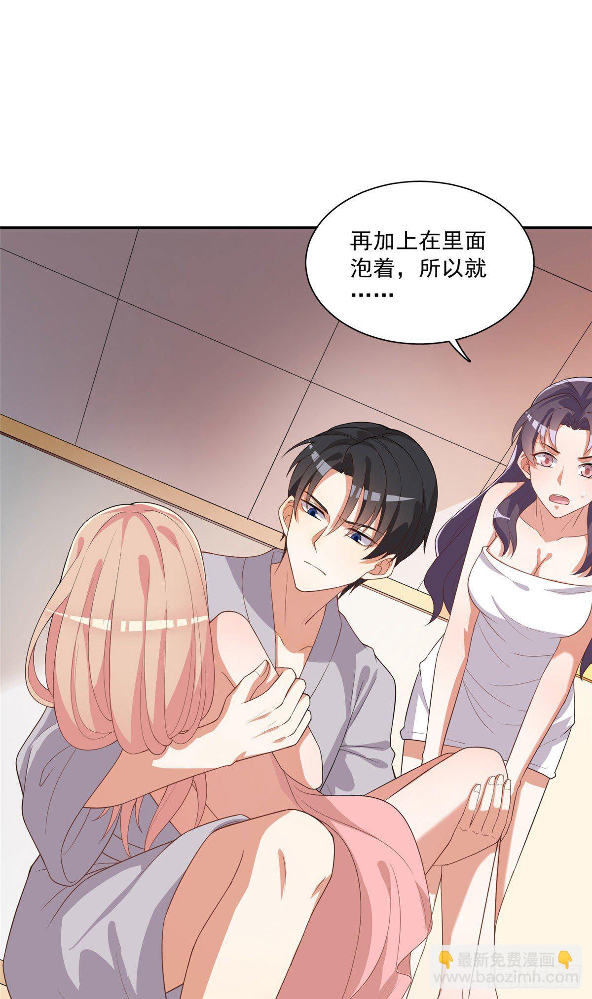 温泉篇4-第85话
