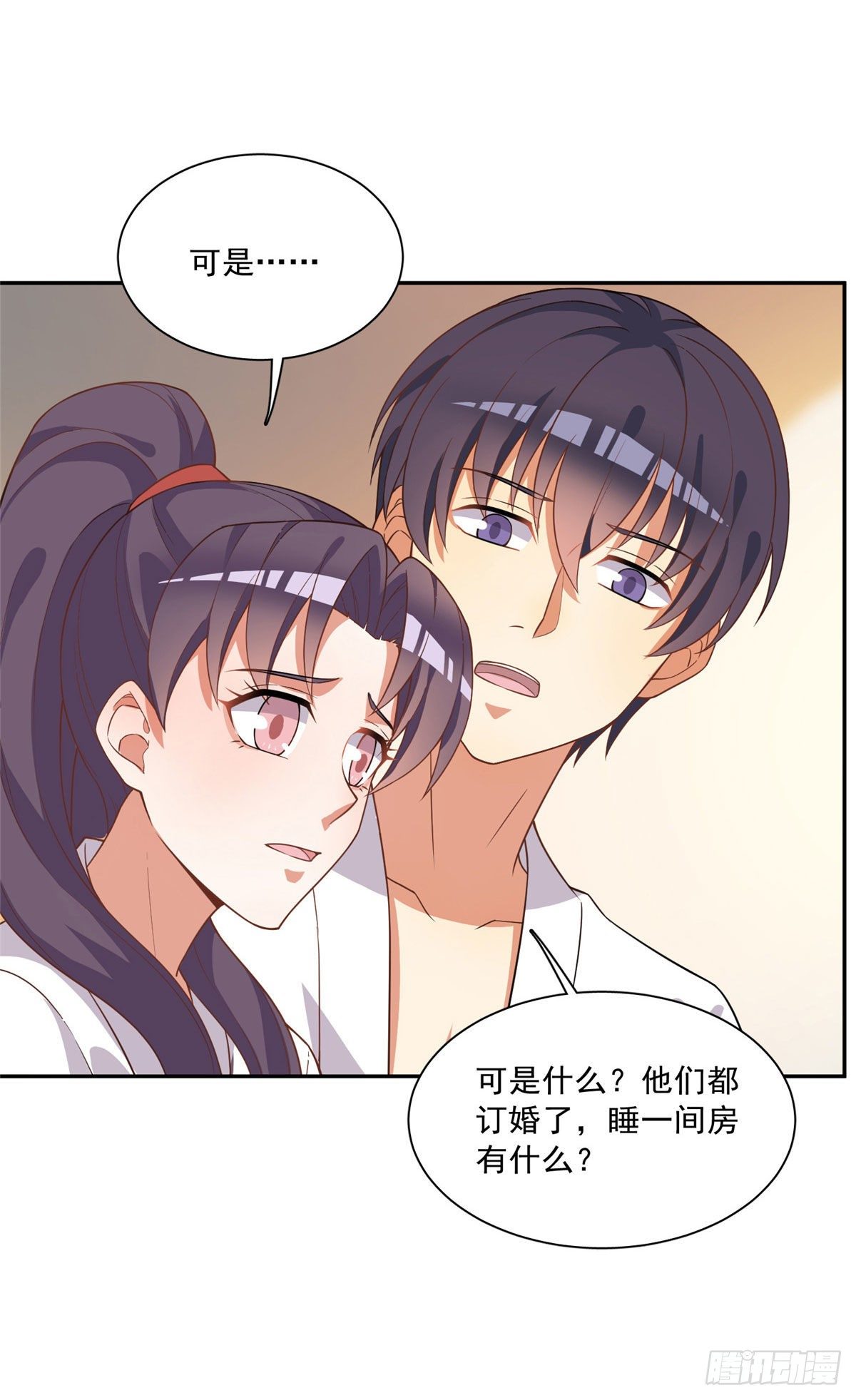 温泉篇4-第85话