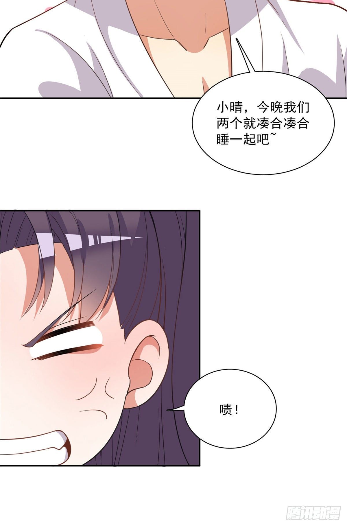 温泉篇4-第85话