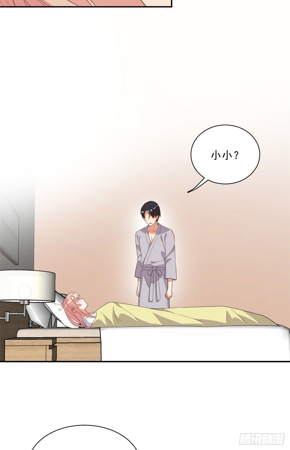 温泉篇4-第85话