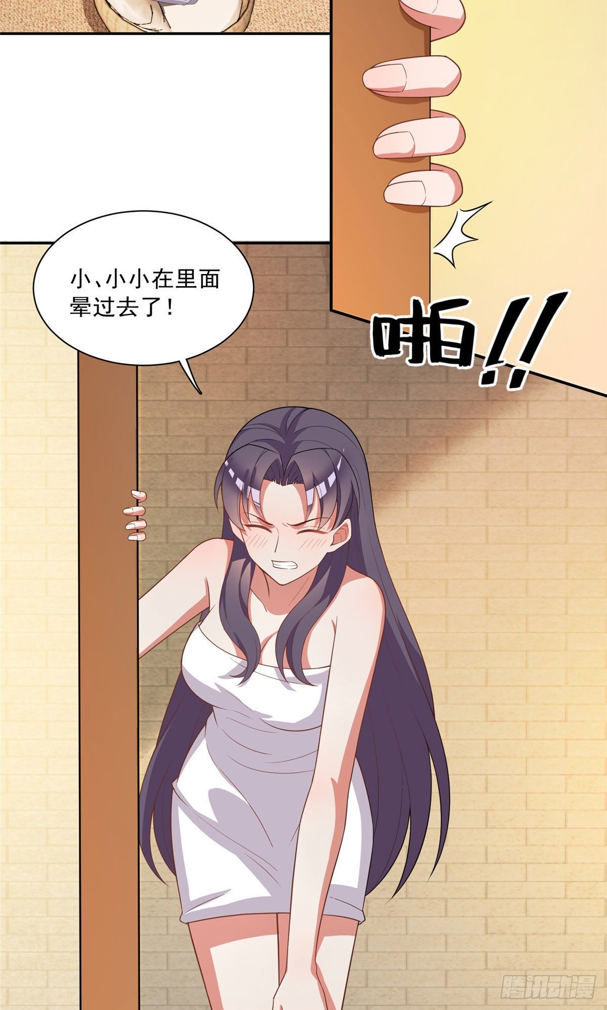 温泉篇4-第85话