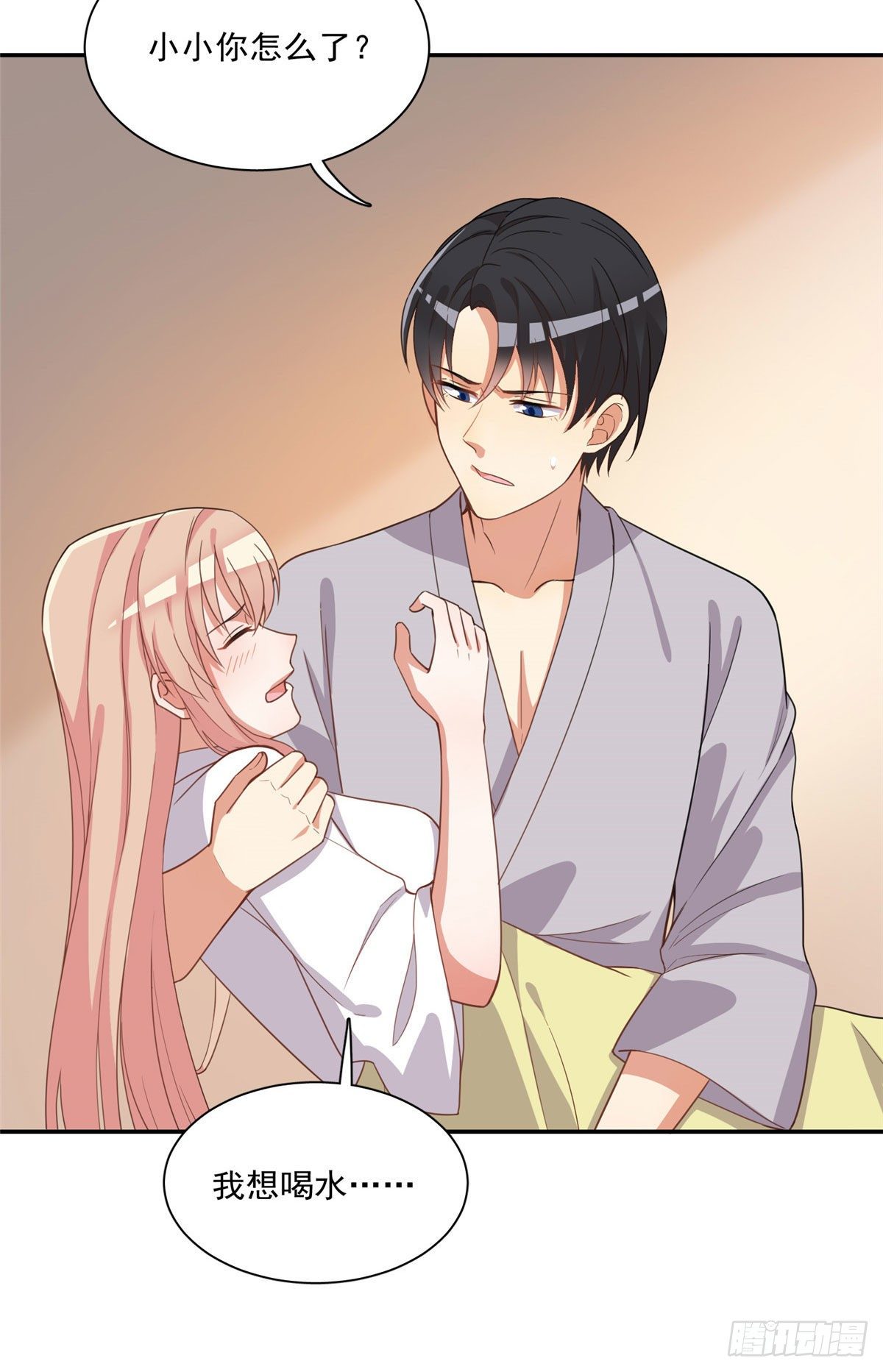 温泉篇4-第85话