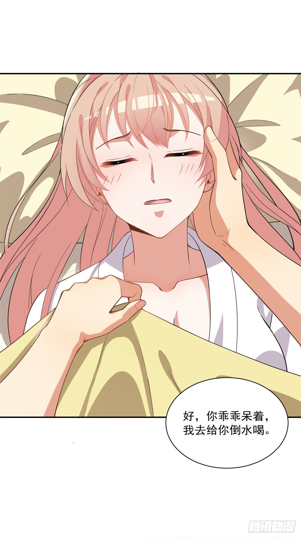 温泉篇4-第85话