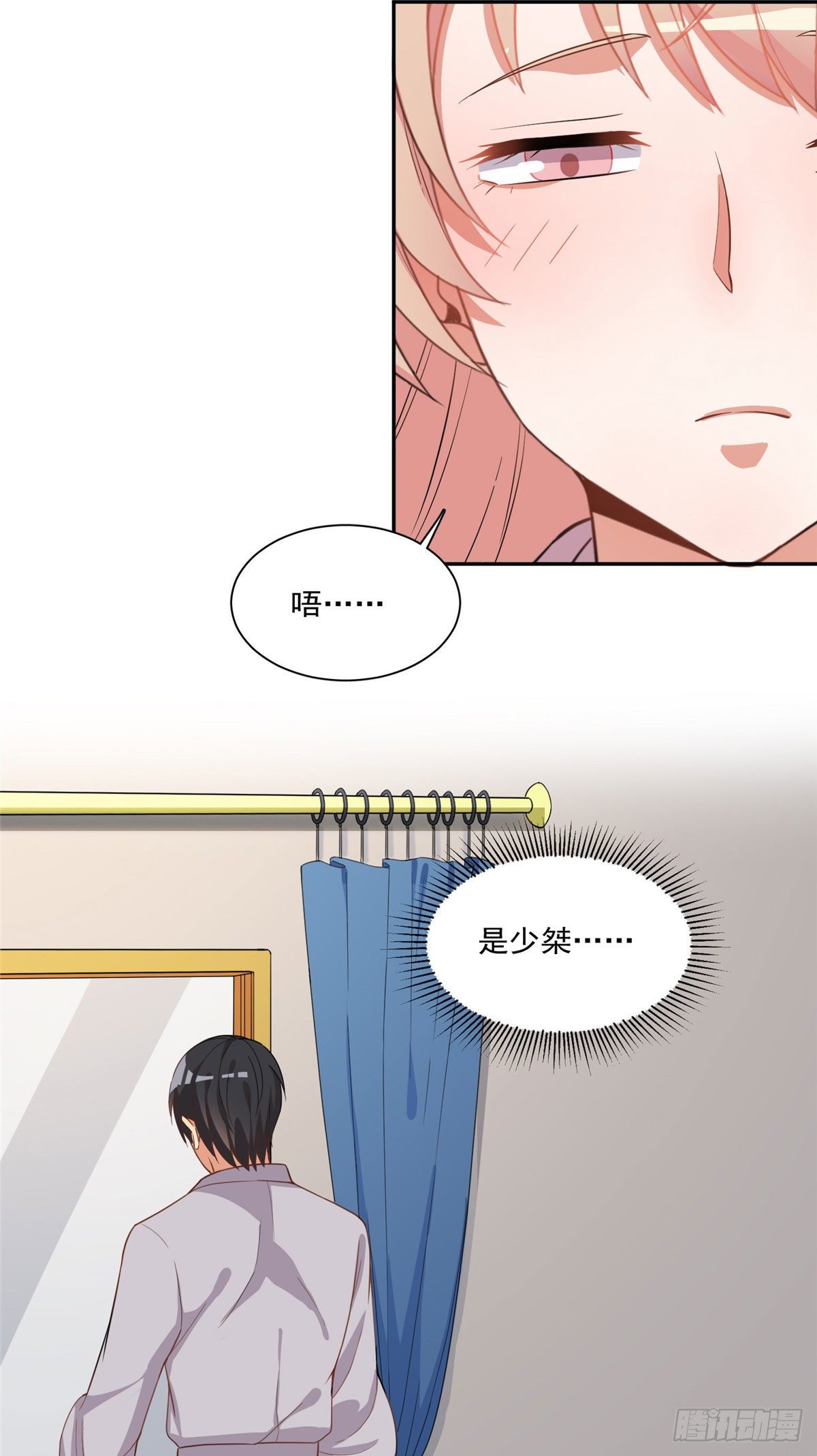 温泉篇4-第85话