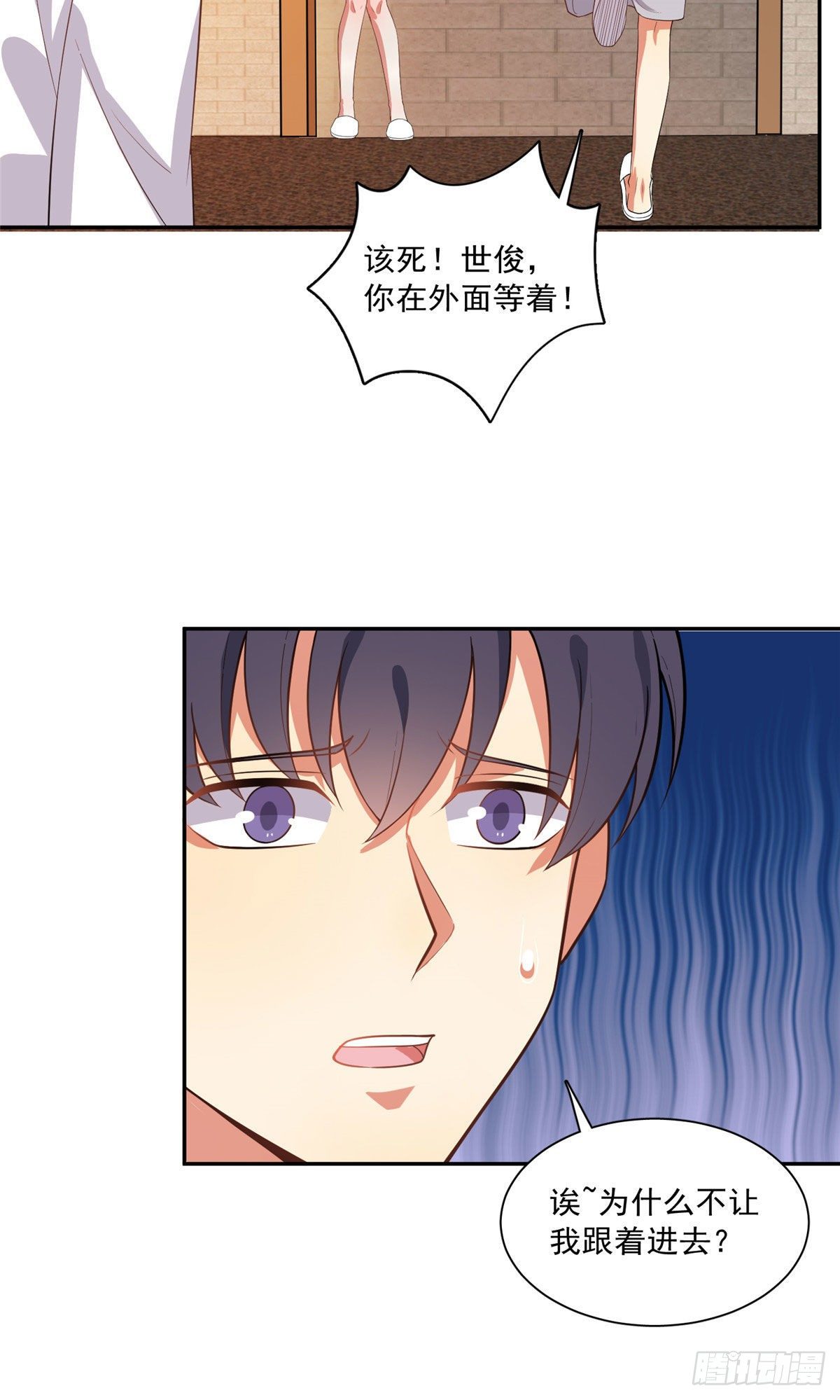 温泉篇4-第85话