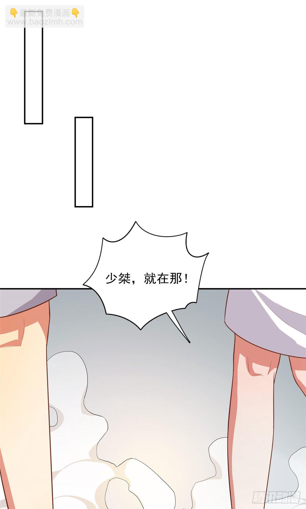 温泉篇4-第85话
