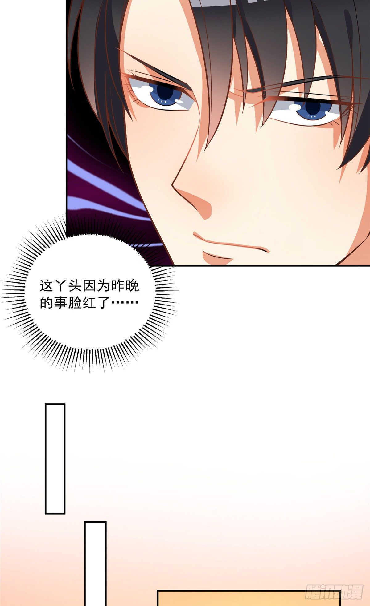温泉篇6(1/2)-第87话