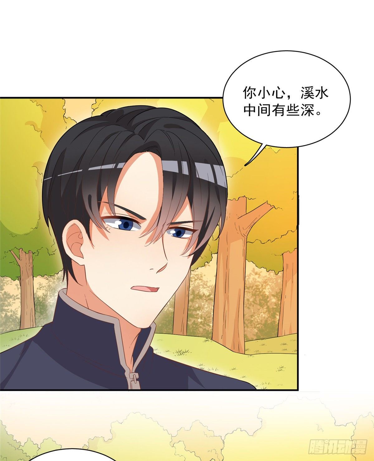 温泉篇6(1/2)-第87话