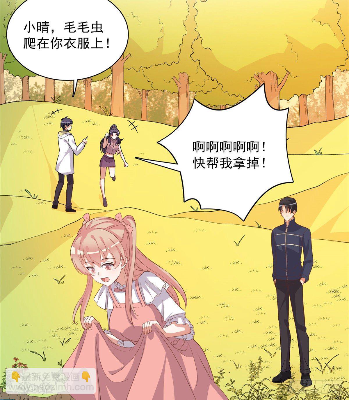 温泉篇6(1/2)-第87话