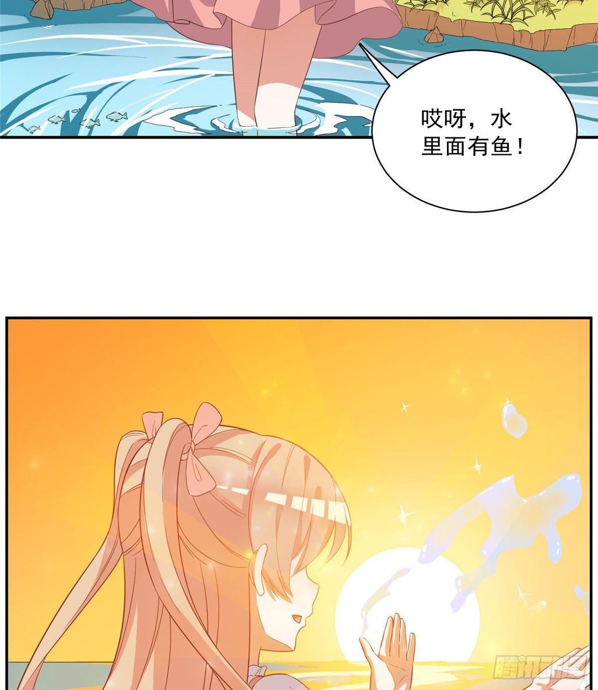 温泉篇6(1/2)-第87话