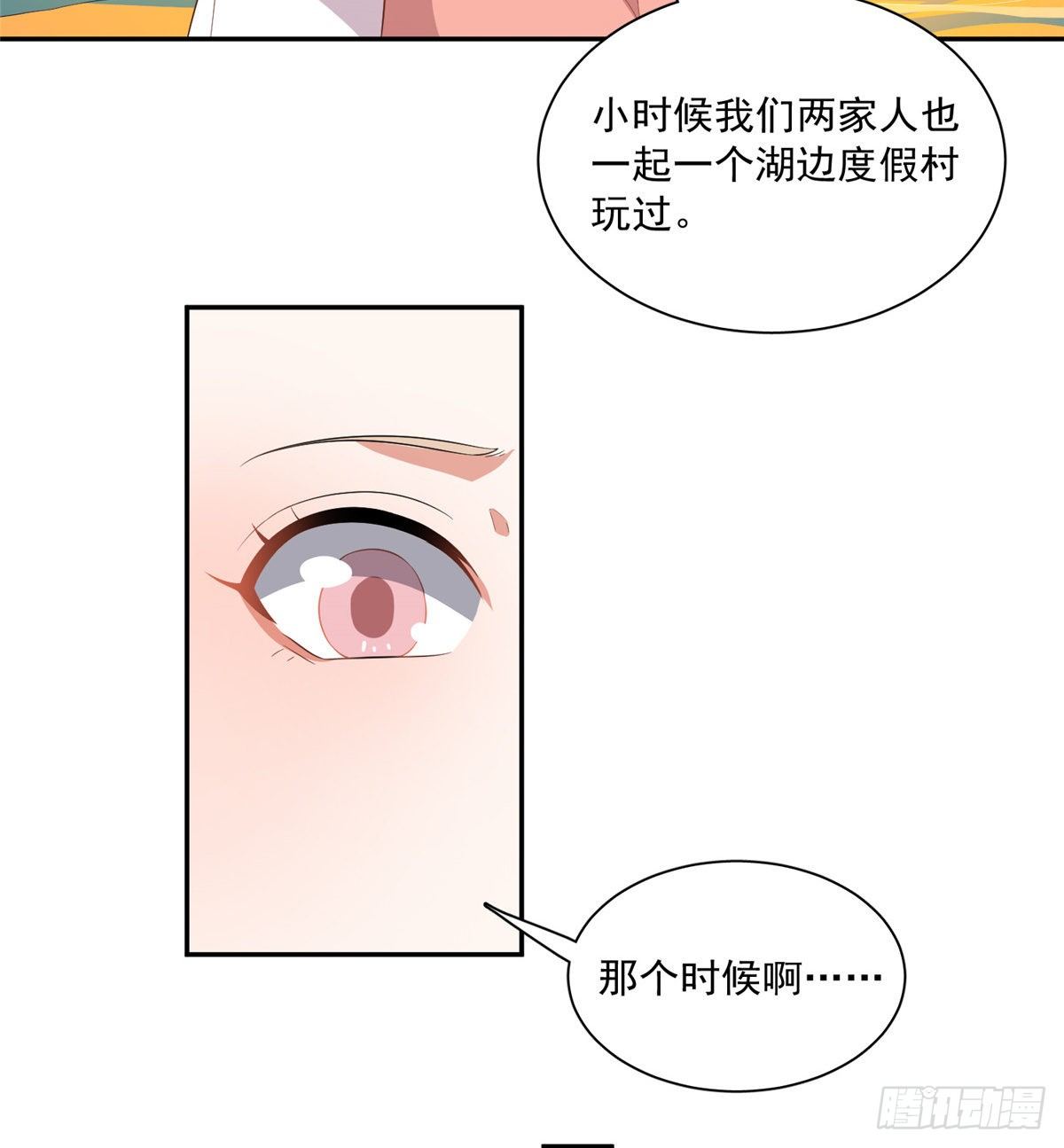 温泉篇6(1/2)-第87话