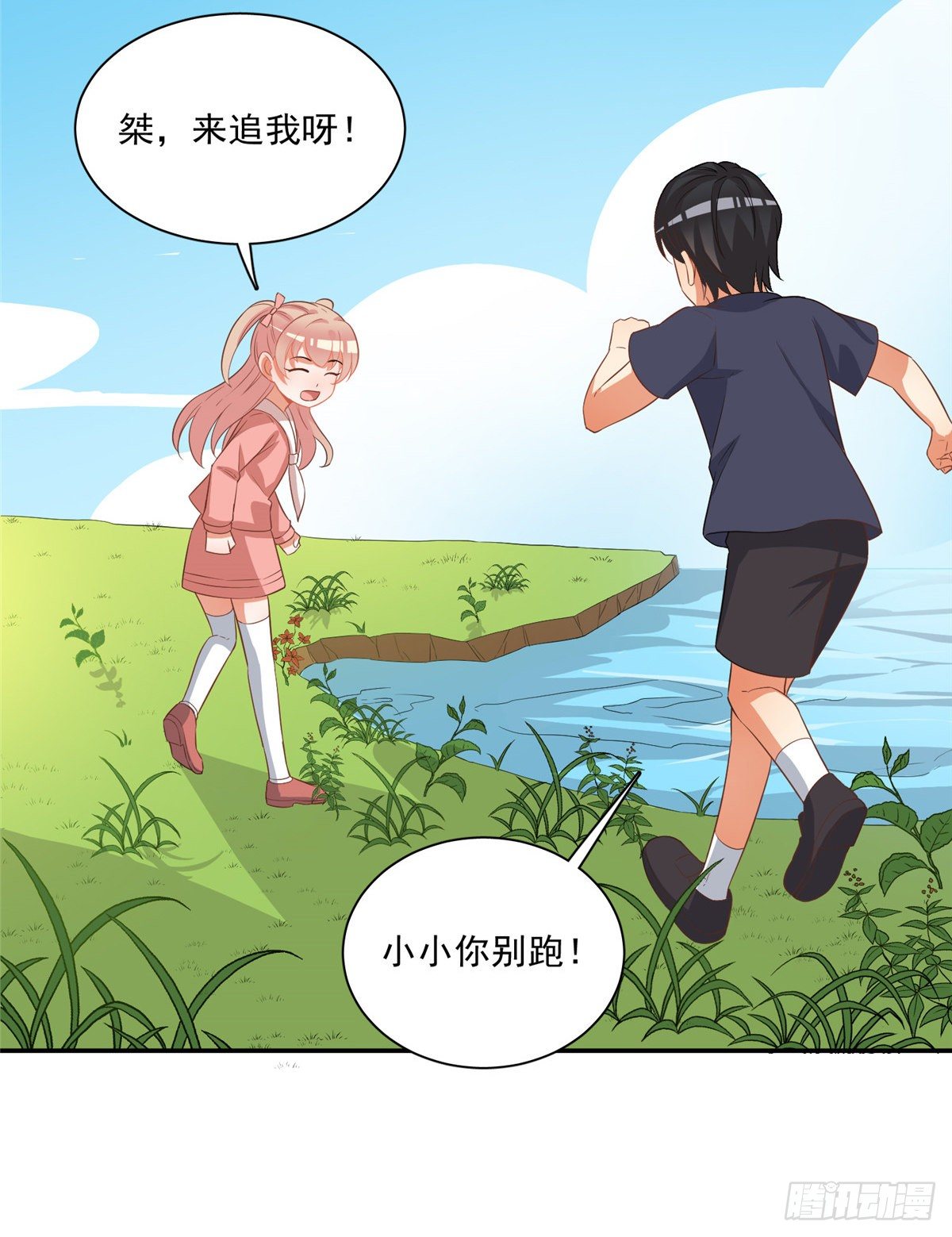 温泉篇6(1/2)-第87话