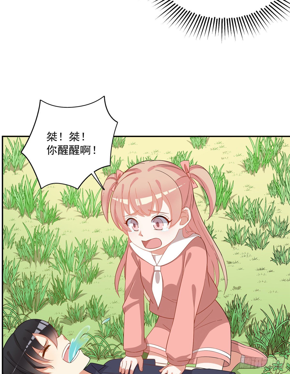 温泉篇6(1/2)-第87话