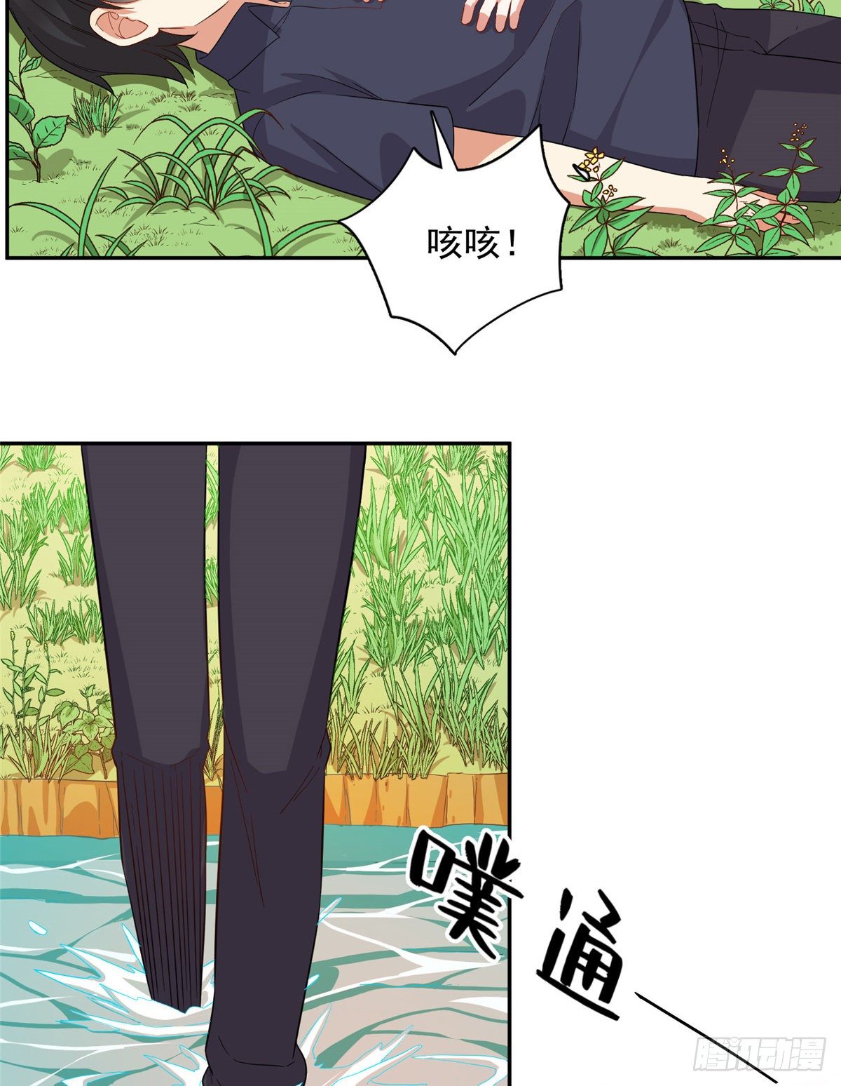 温泉篇6(1/2)-第87话