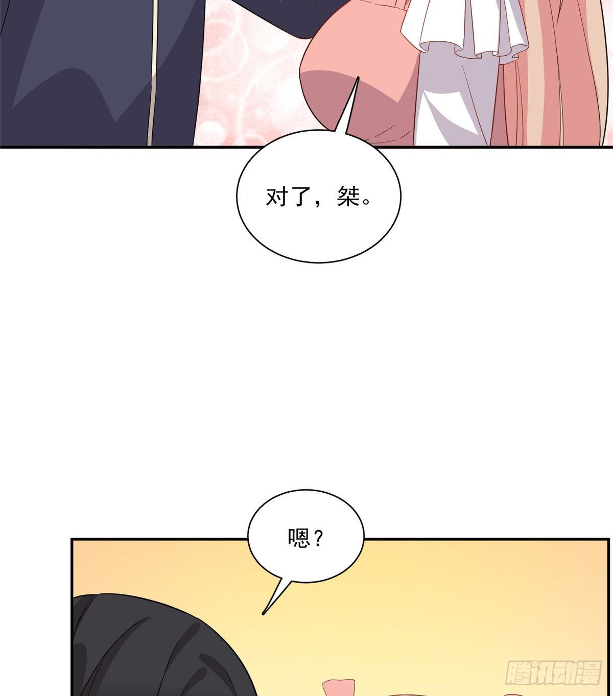 温泉篇6(1/2)-第87话
