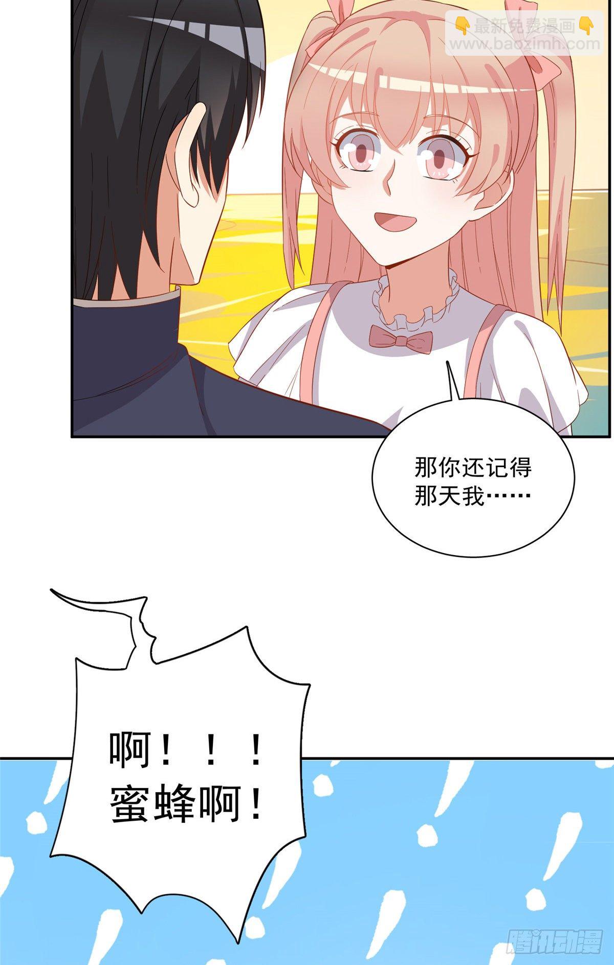 温泉篇6(1/2)-第87话