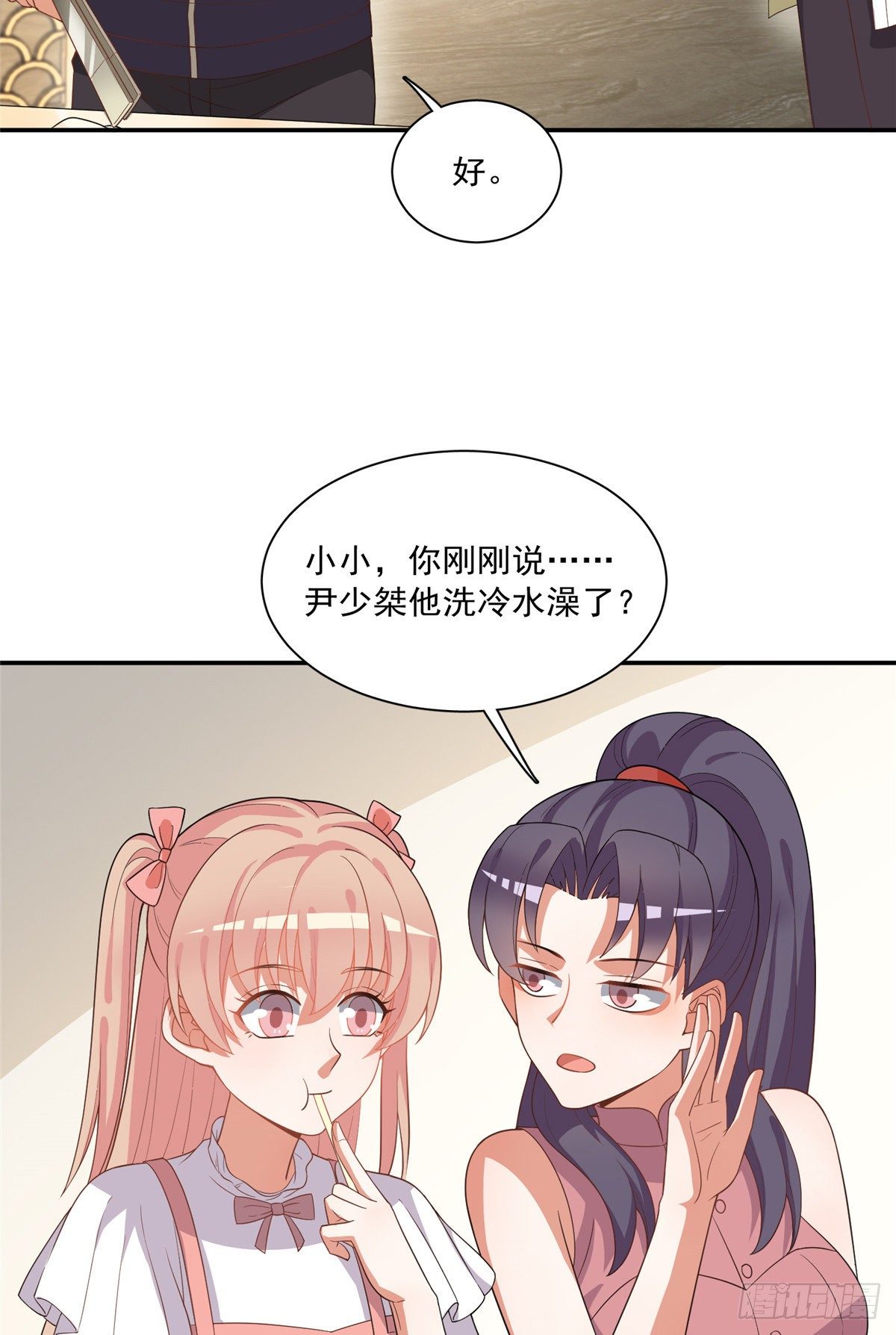 温泉篇6(1/2)-第87话