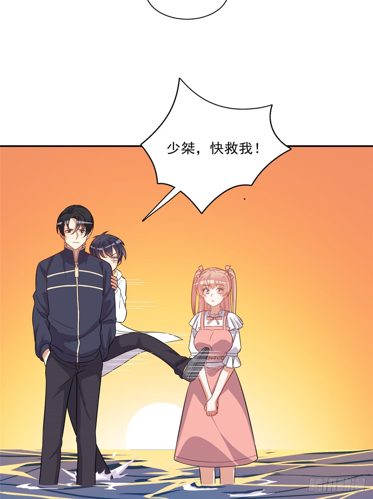 温泉篇6(1/2)-第87话