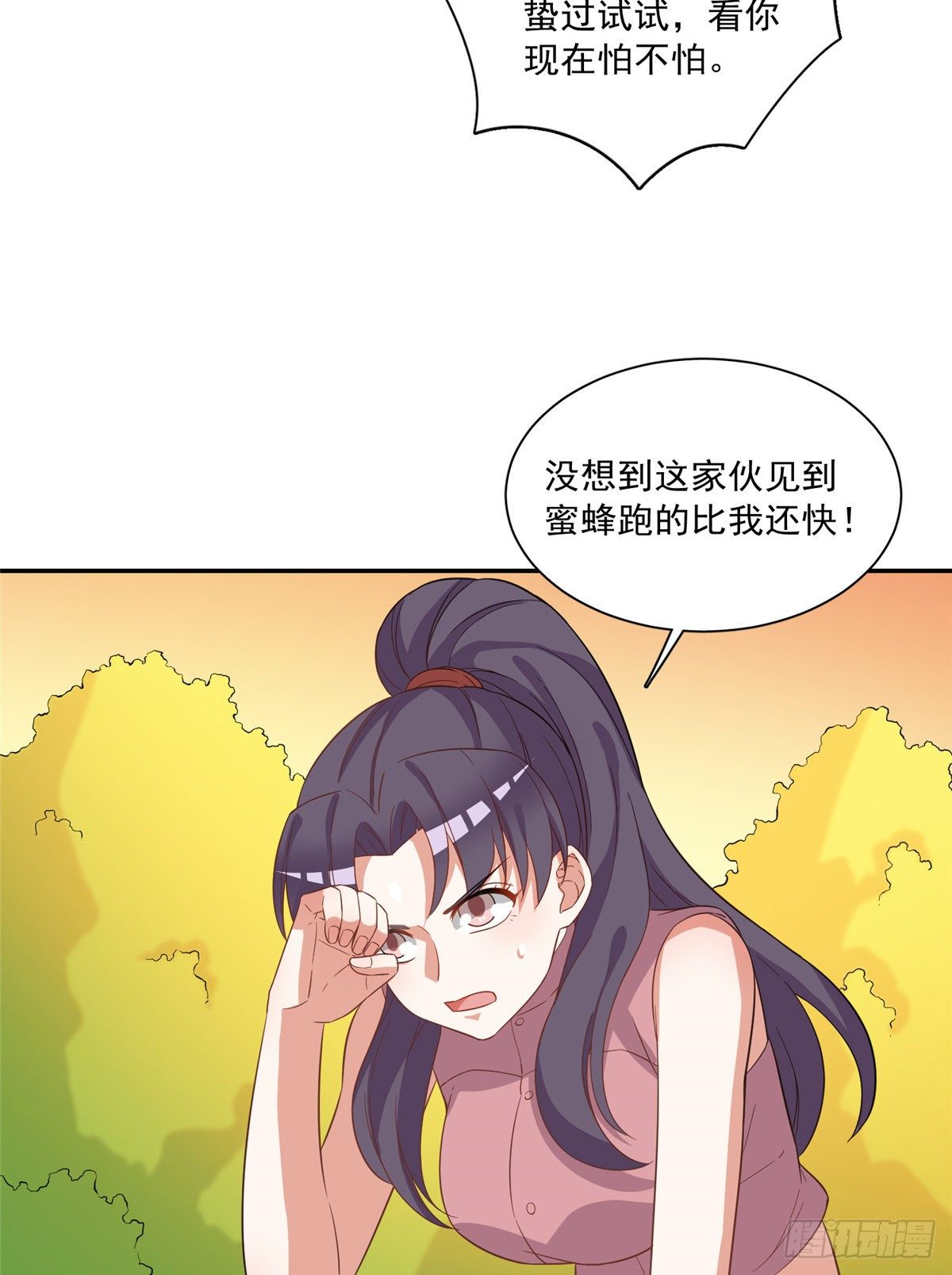 温泉篇6(1/2)-第87话