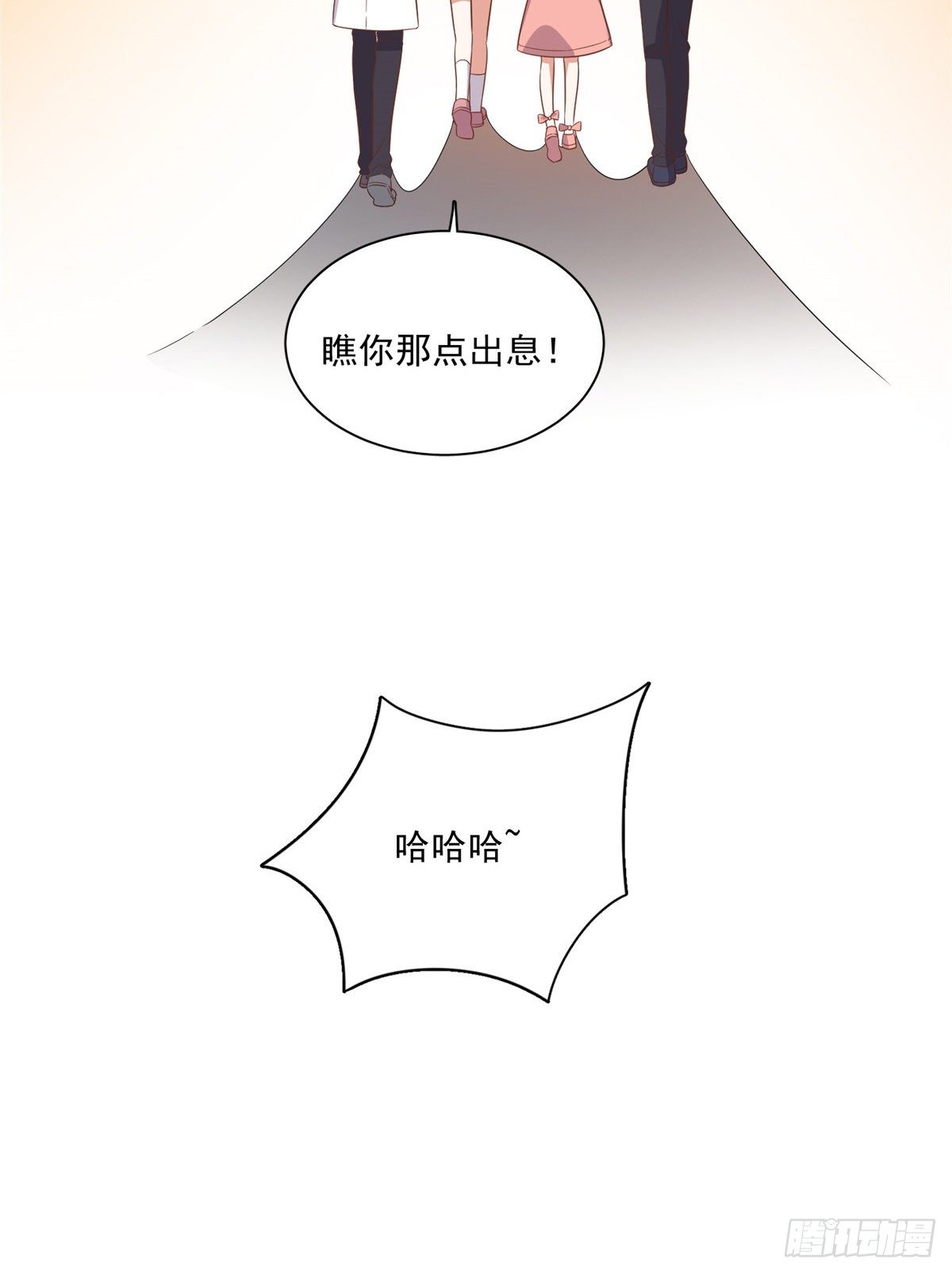 温泉篇6(1/2)-第87话