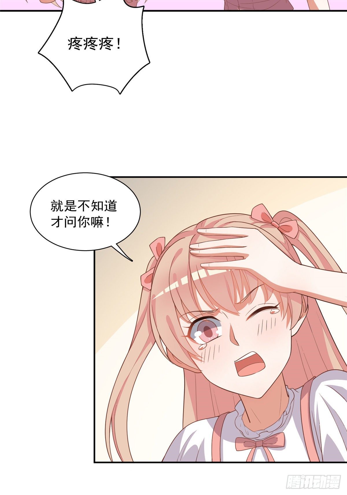 温泉篇6(1/2)-第87话