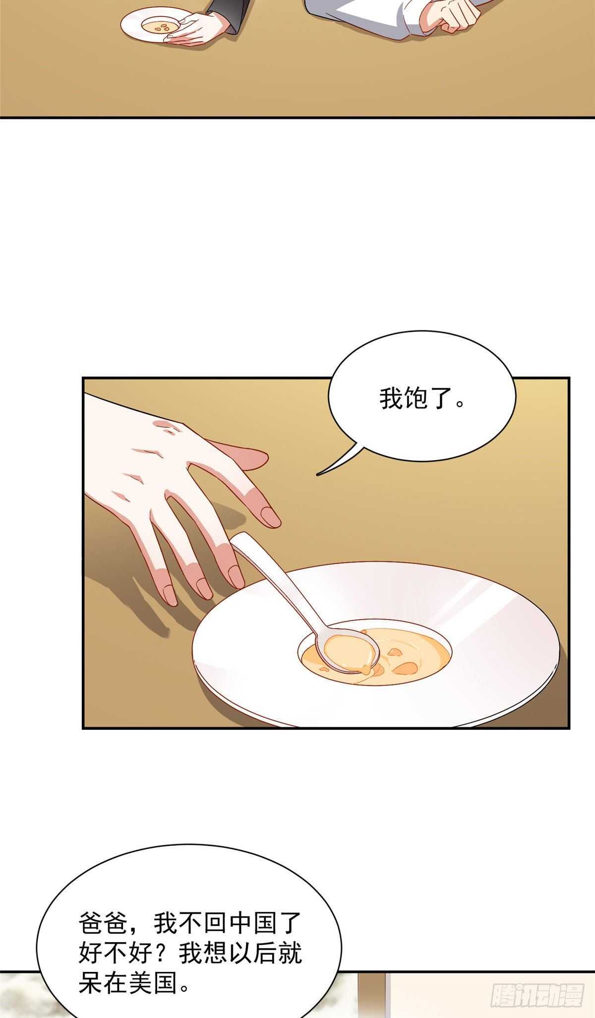 第二季 01-第89话