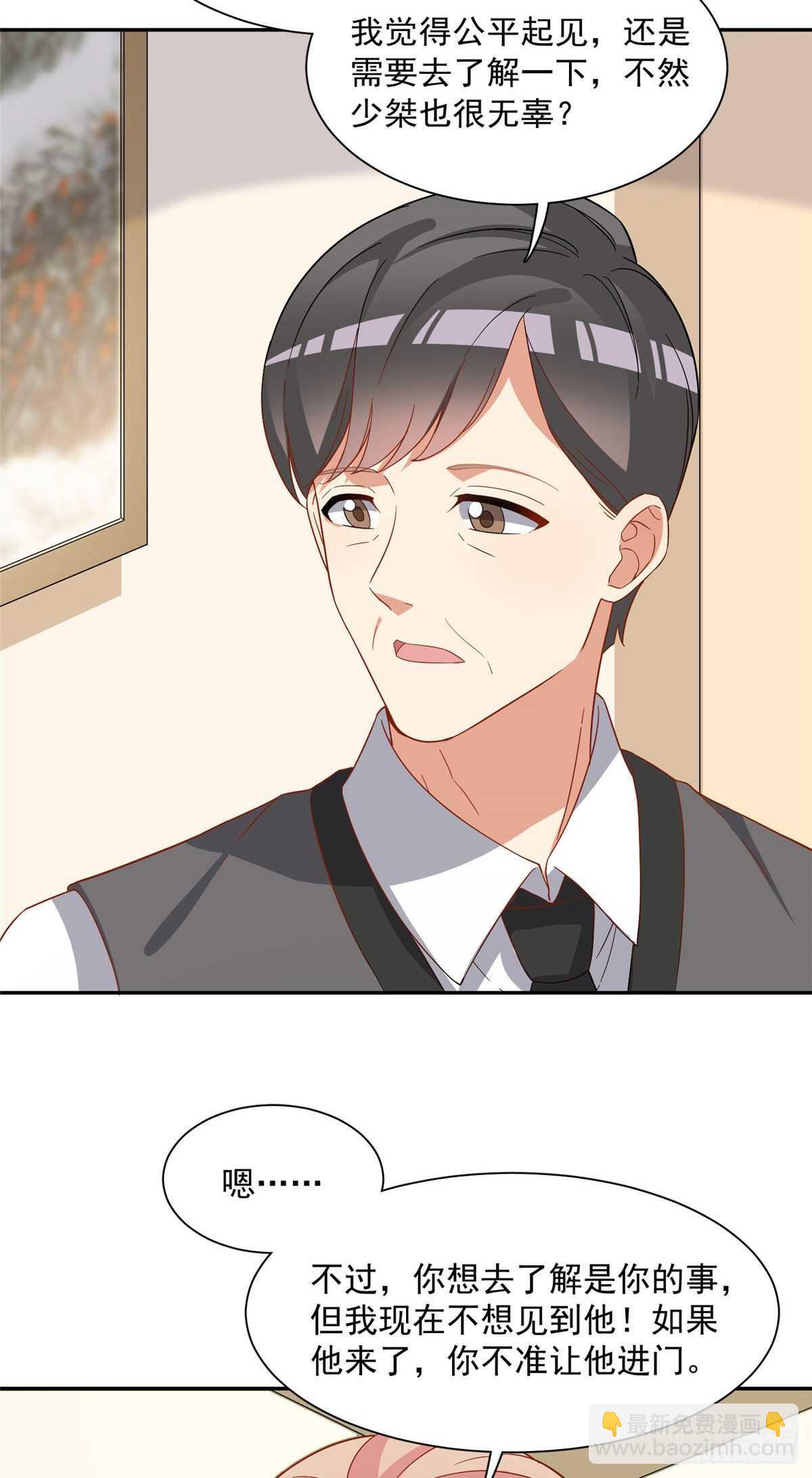 第二季 01-第89话