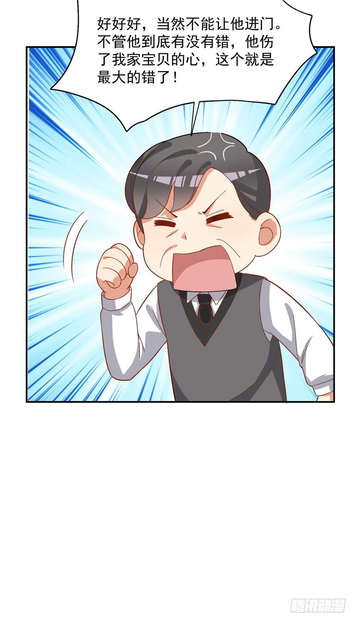 第二季 01-第89话