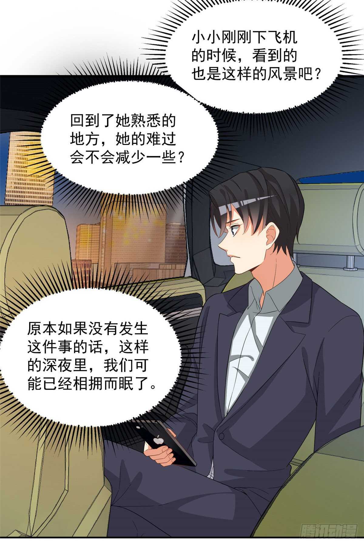 第二季 01-第89话