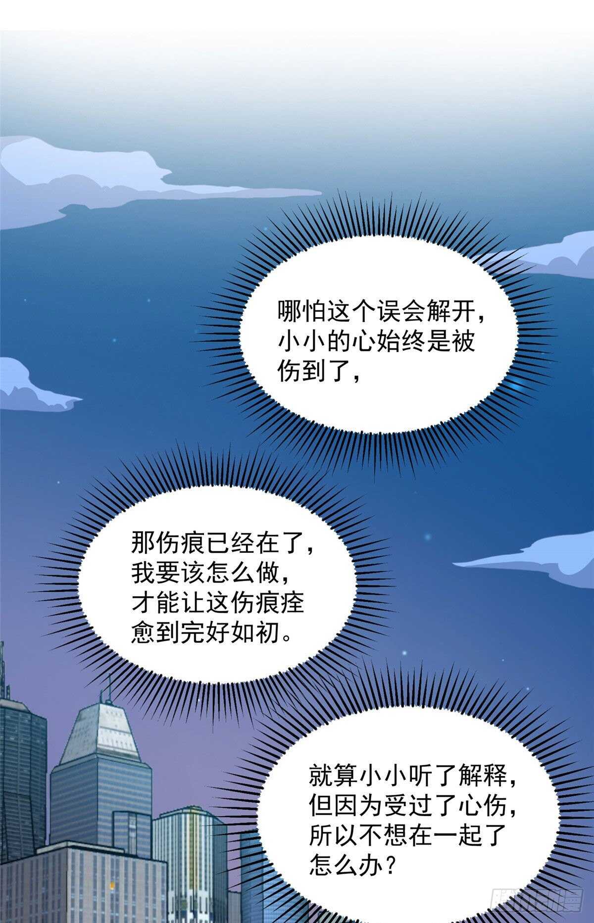 第二季 01-第89话