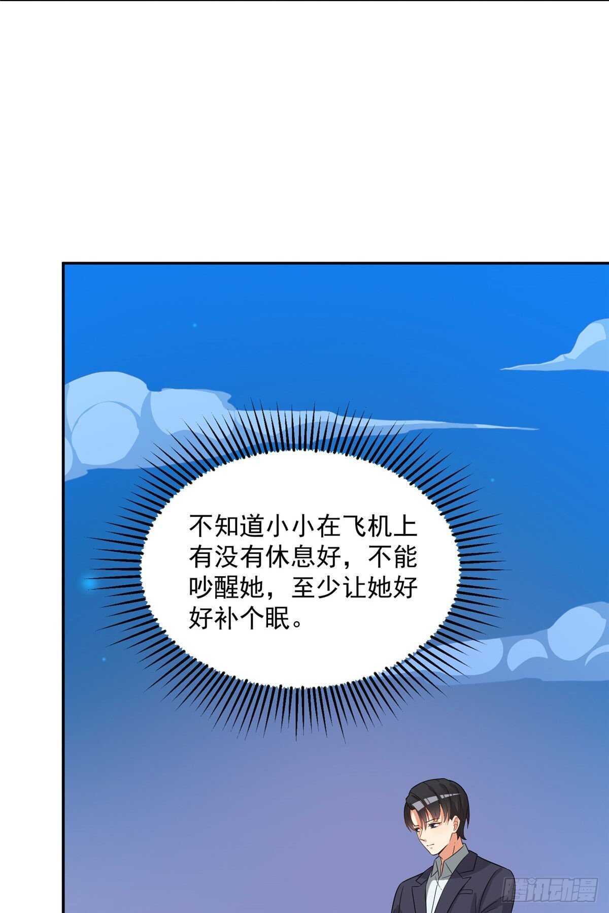 第二季 01-第89话