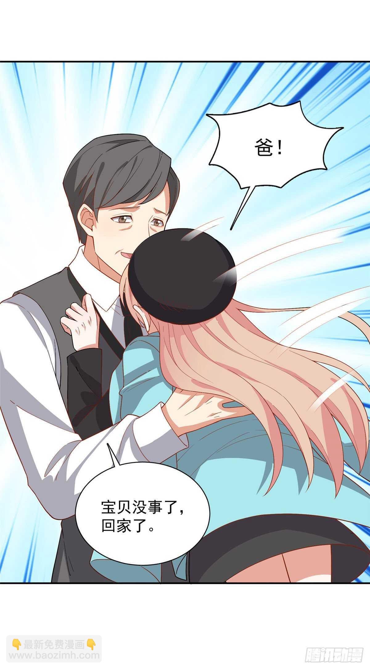 第二季 01-第89话